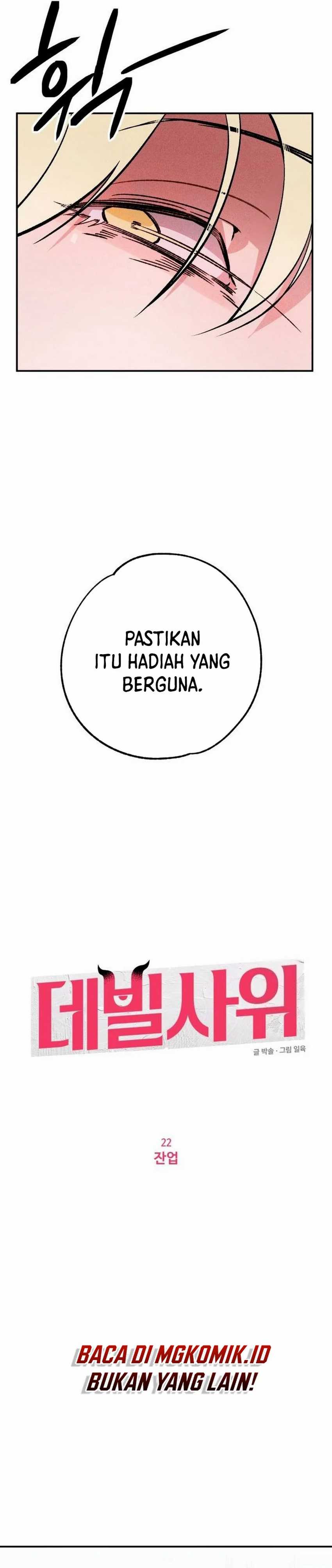 The Devilish Son-In-Law - Chapter 22 11