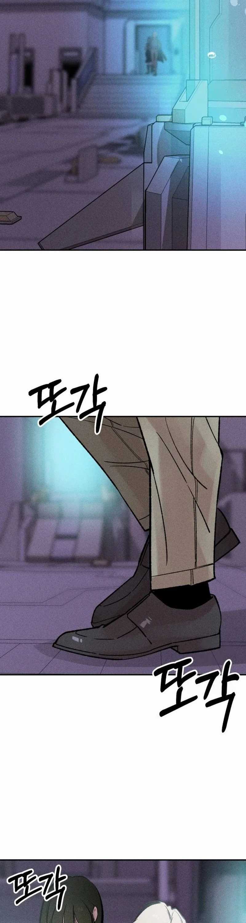 The Devilish Son-In-Law - Chapter 21 39