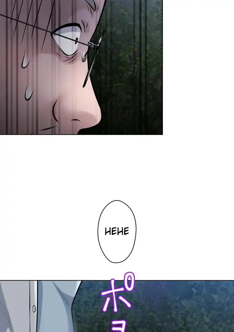 The Devil in School - Chapter 22 5