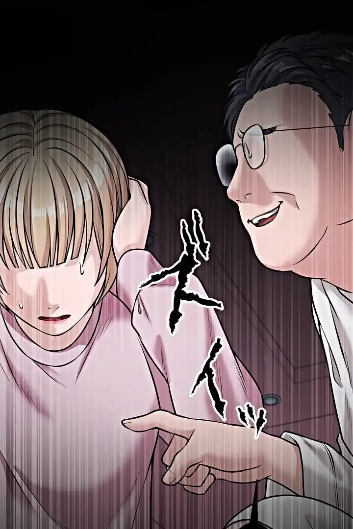 The Devil in School - Chapter 19 88