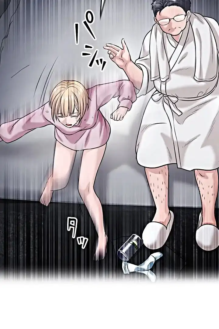 The Devil in School - Chapter 19 92