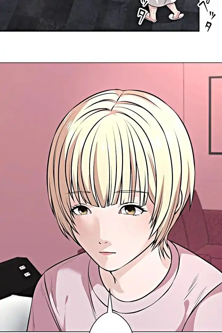 The Devil in School - Chapter 19 69