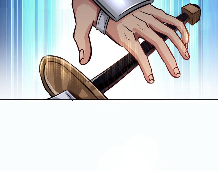 The Devouring Zone - Chapter 03 22