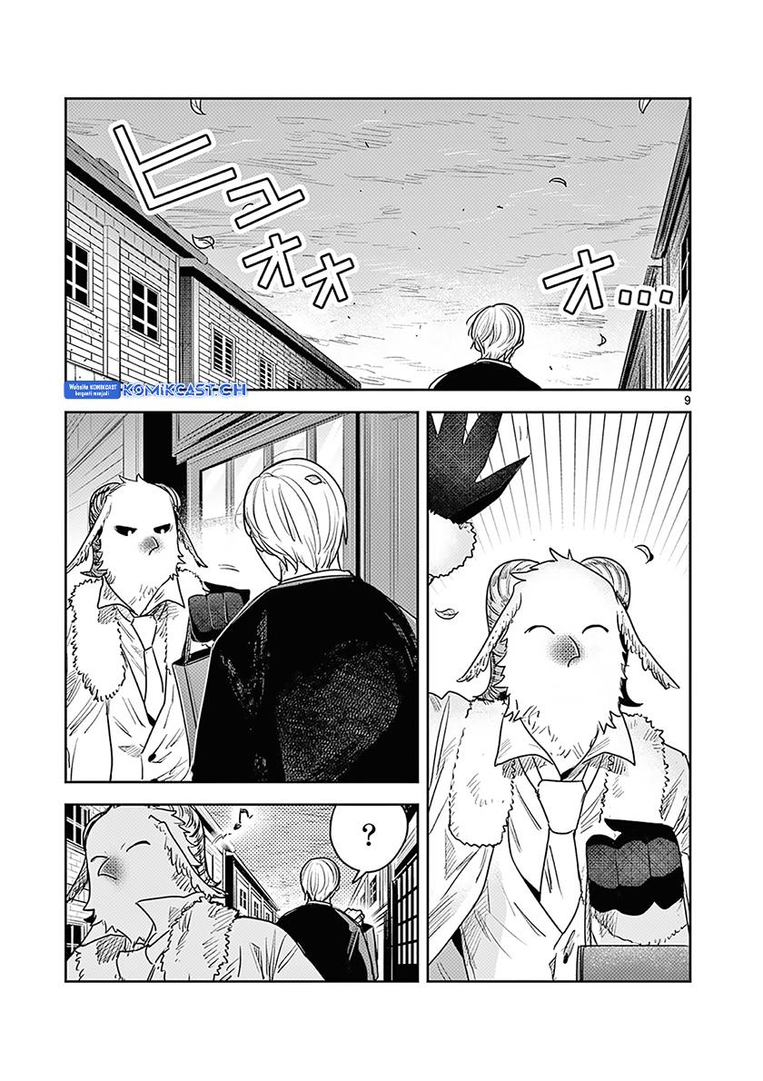 The Duke of Death and His Black Maid - Chapter 228 9