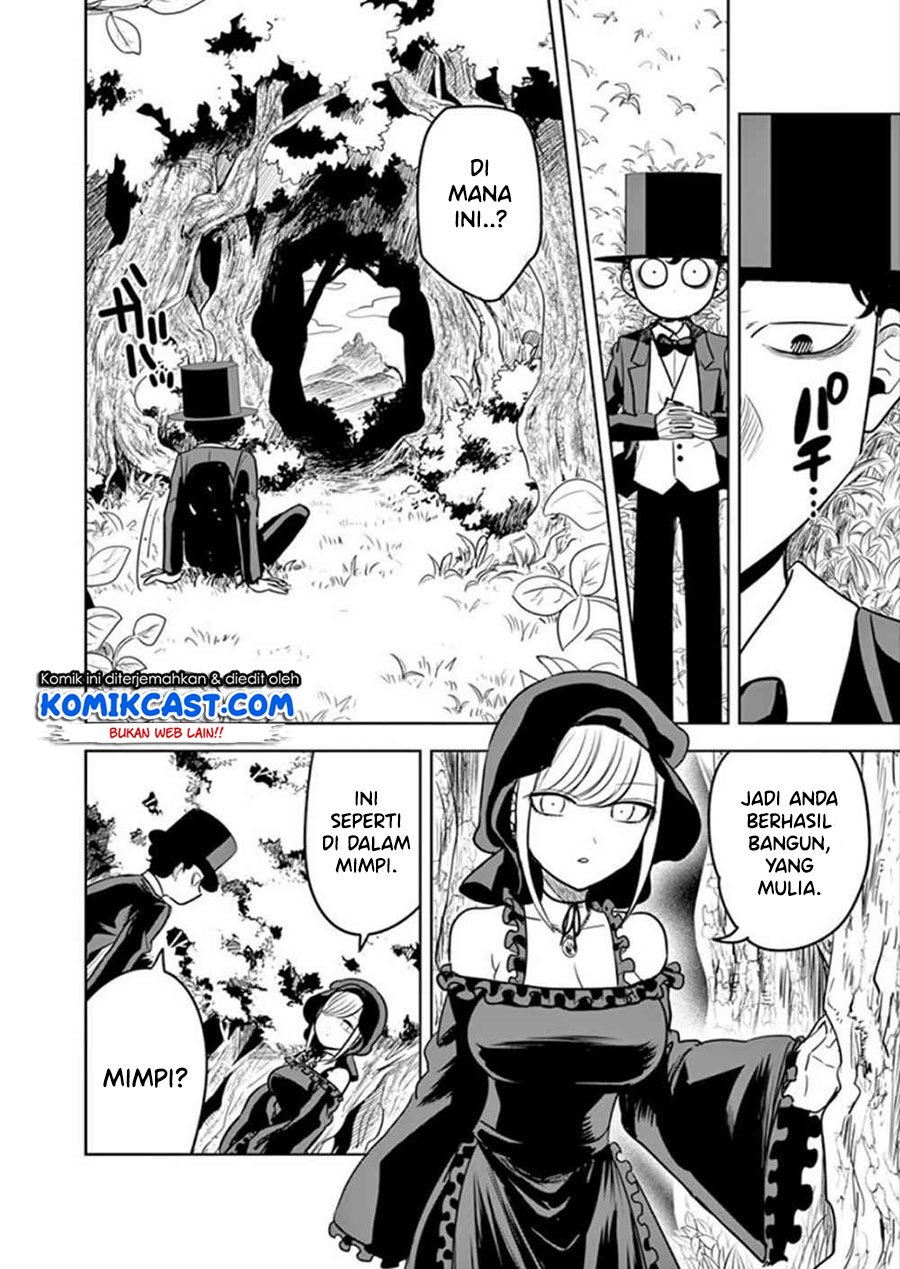 The Duke of Death and His Black Maid - Chapter 32 3 The Duke of Death and His Black Maid - Chapter 32 3