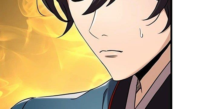 The Emperor’s Sword - Chapter 11 34