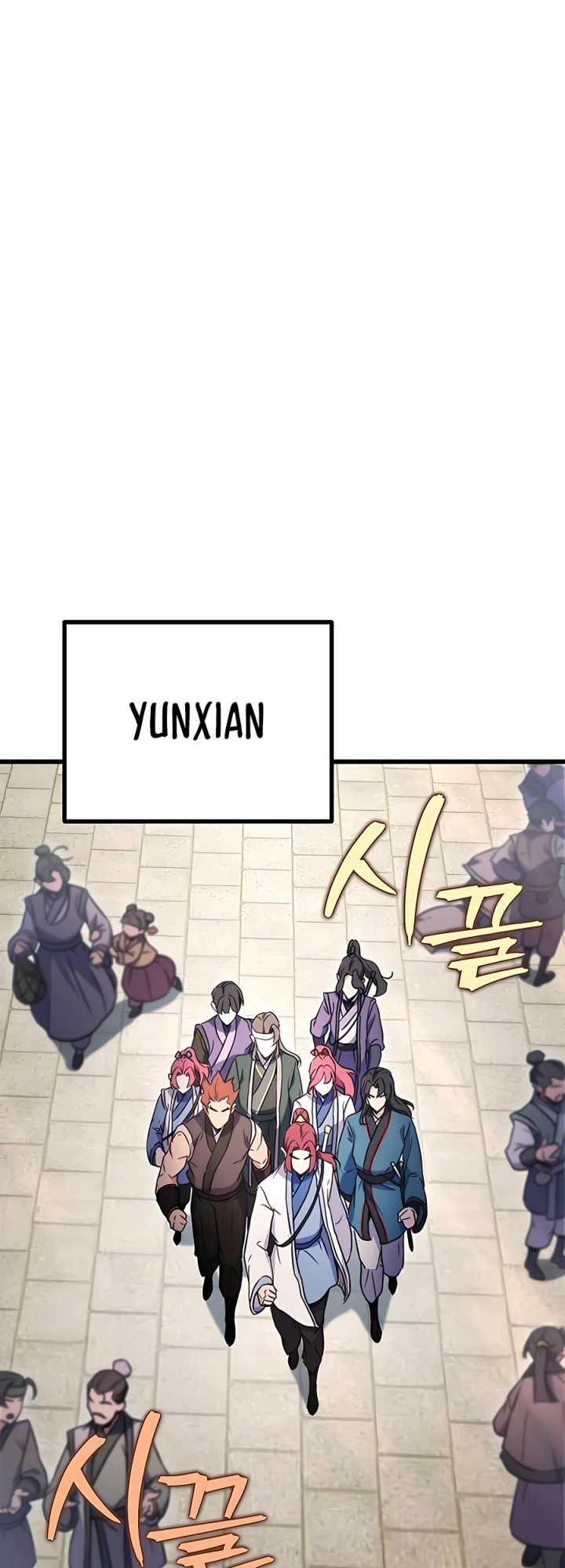 The Emperor’s Sword - Chapter 14 27