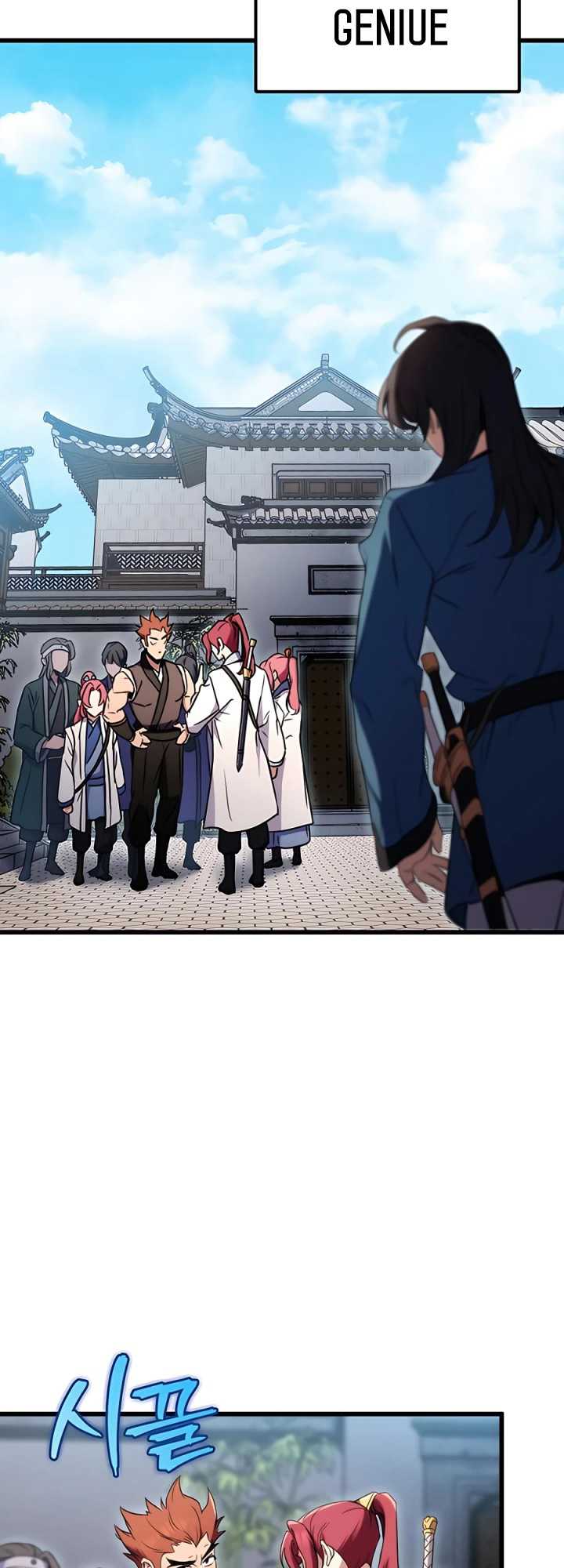 The Emperor’s Sword - Chapter 14 17