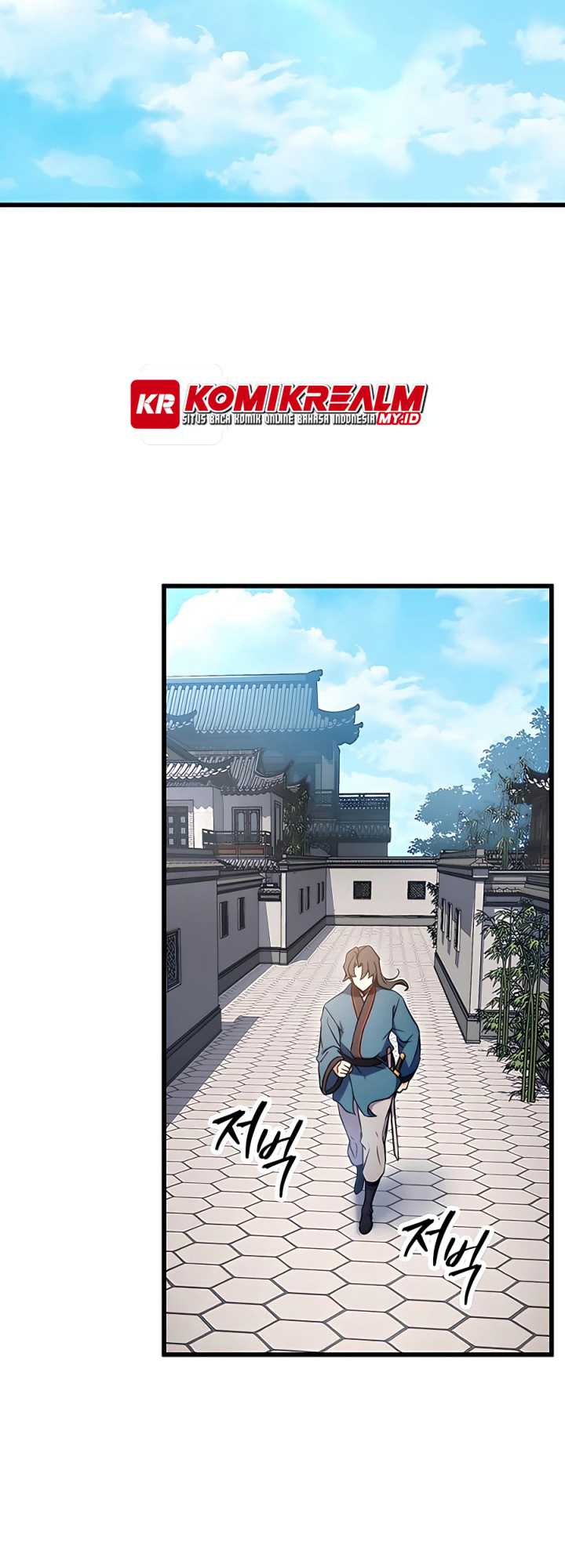 The Emperor’s Sword - Chapter 14 14