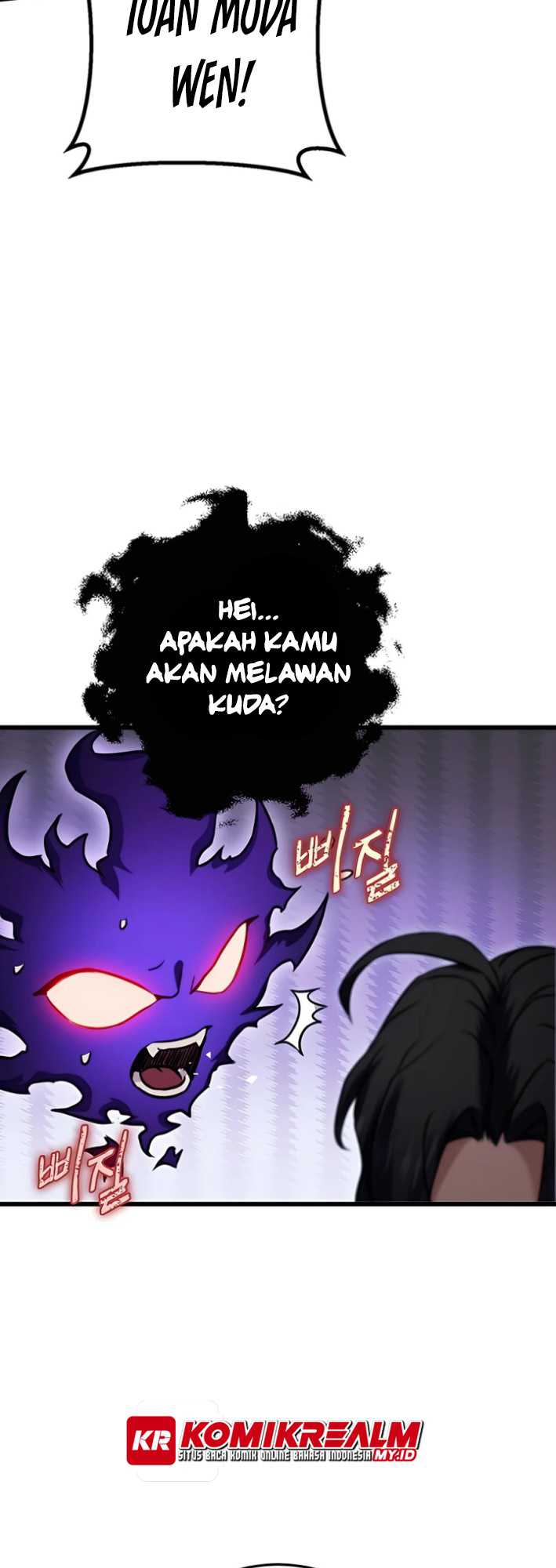 The Emperor’s Sword - Chapter 14 66