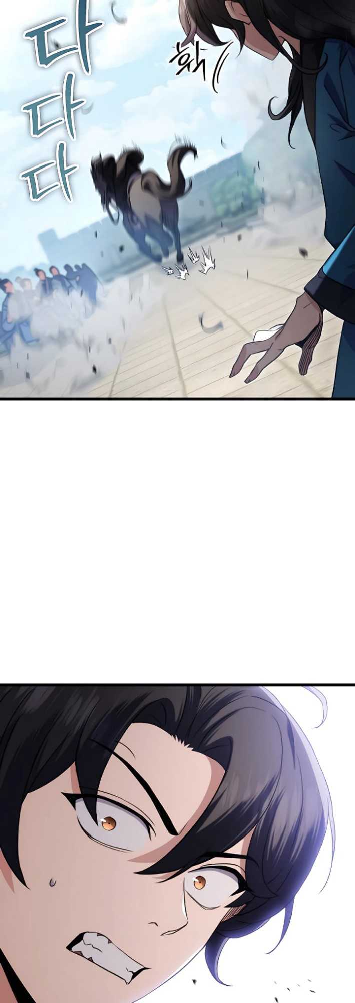 The Emperor’s Sword - Chapter 14 75
