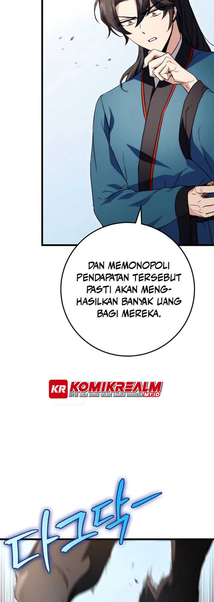 The Emperor’s Sword - Chapter 14 56