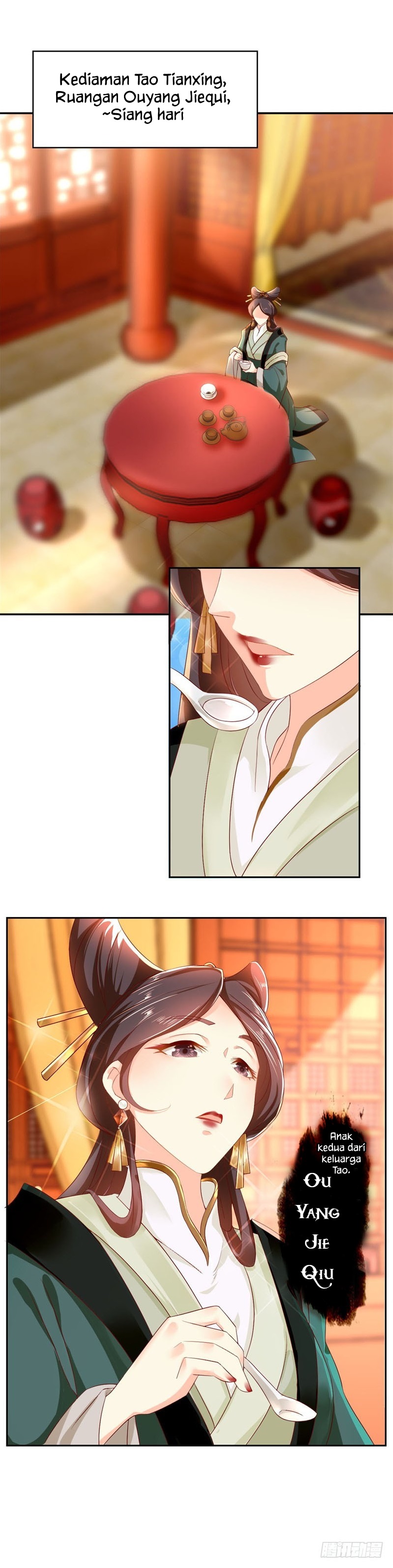 The Evil King’s Wicked Consort - Chapter 03 25