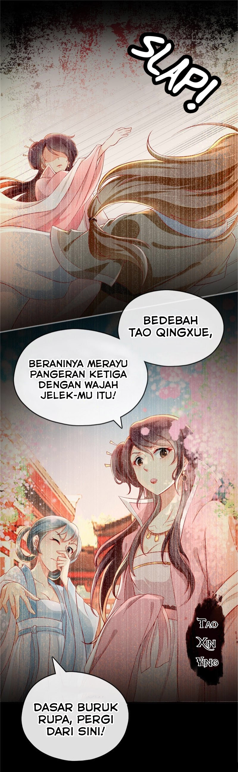 The Evil King’s Wicked Consort - Chapter 01 12