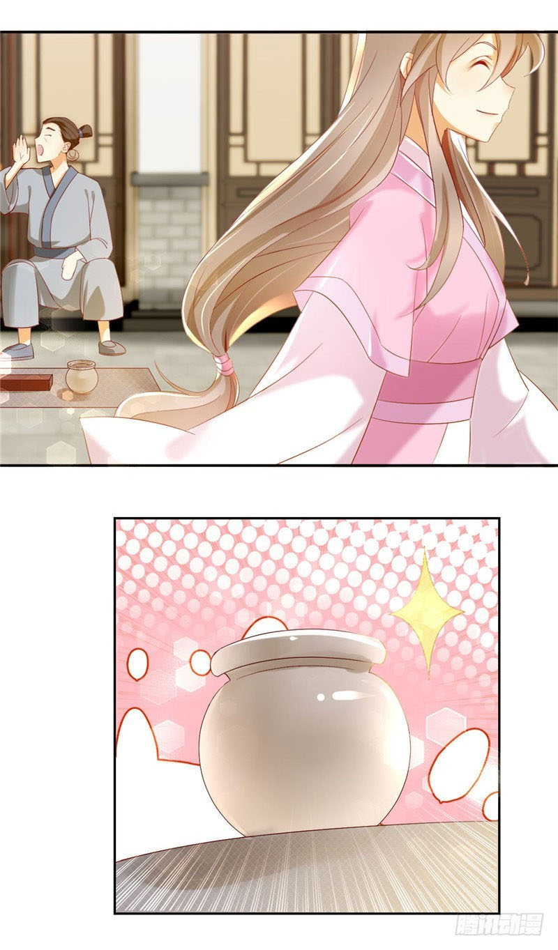 The Evil King’s Wicked Consort - Chapter 05 13