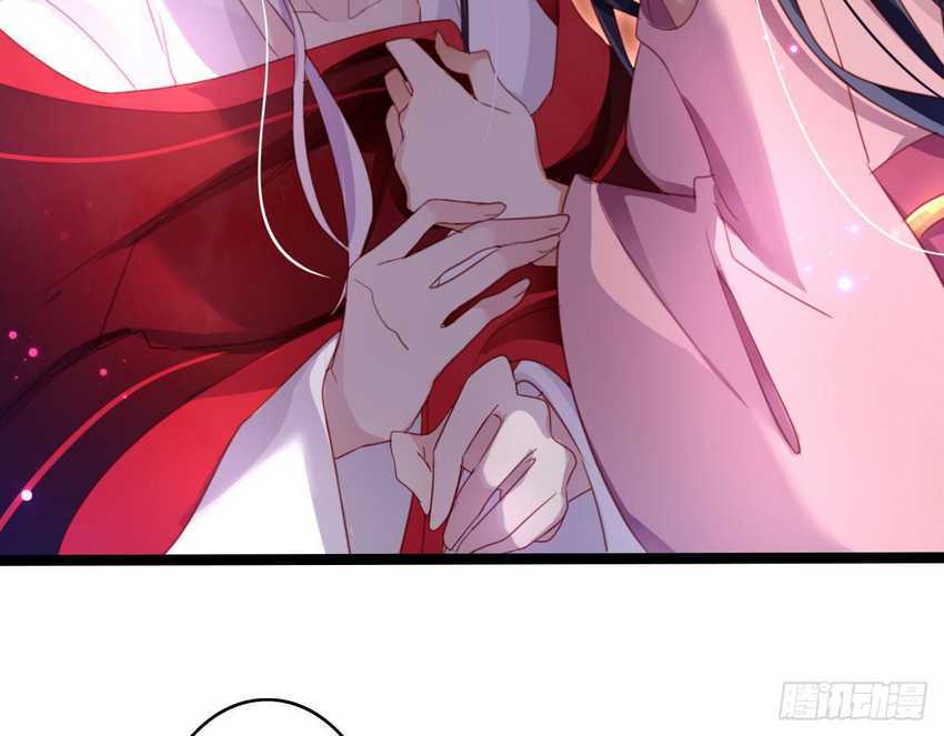The Evil Girl Is the Emperor - Chapter 11 30