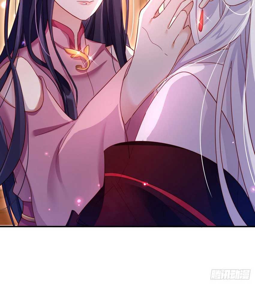 The Evil Girl Is the Emperor - Chapter 11 61