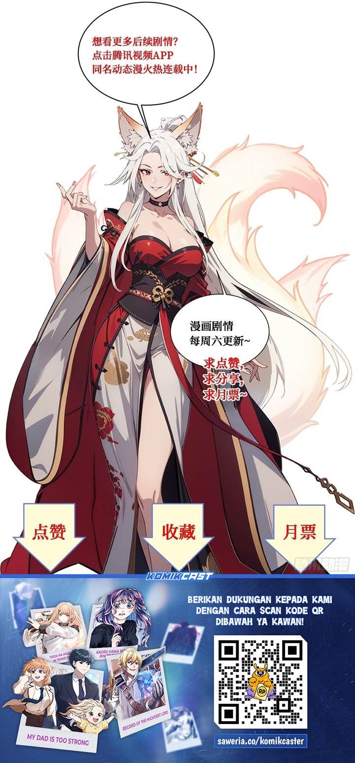 The Evil God Descends, I Own Great Hell - Chapter 81 13