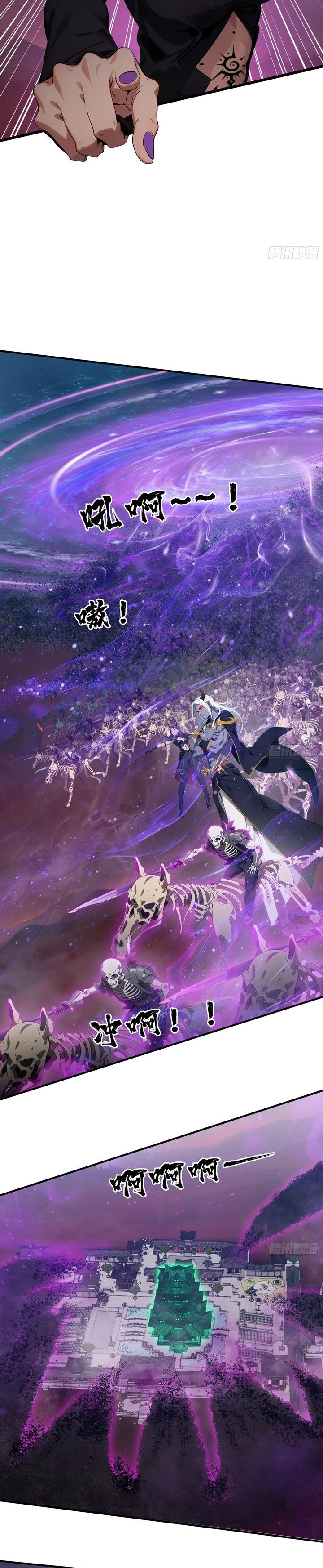 The Evil God Descends, I Own Great Hell - Chapter 87 8 The Evil God Descends, I Own Great Hell - Chapter 87 8