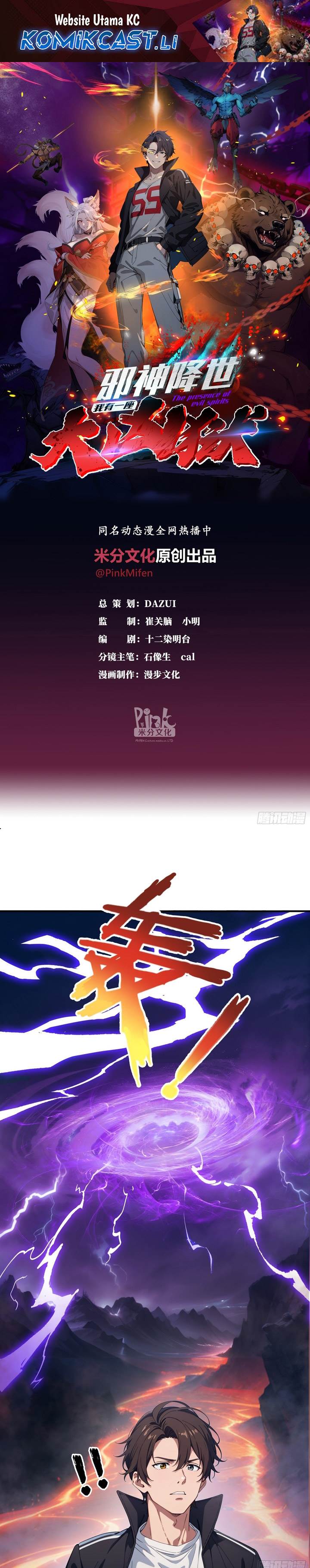 The Evil God Descends, I Own Great Hell - Chapter 87 1 The Evil God Descends, I Own Great Hell - Chapter 87 1