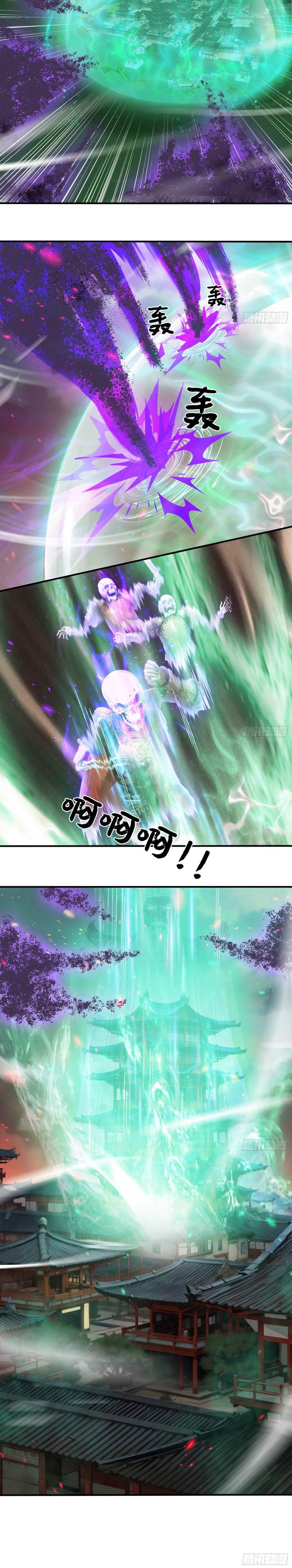 The Evil God Descends, I Own Great Hell - Chapter 87 10 The Evil God Descends, I Own Great Hell - Chapter 87 10