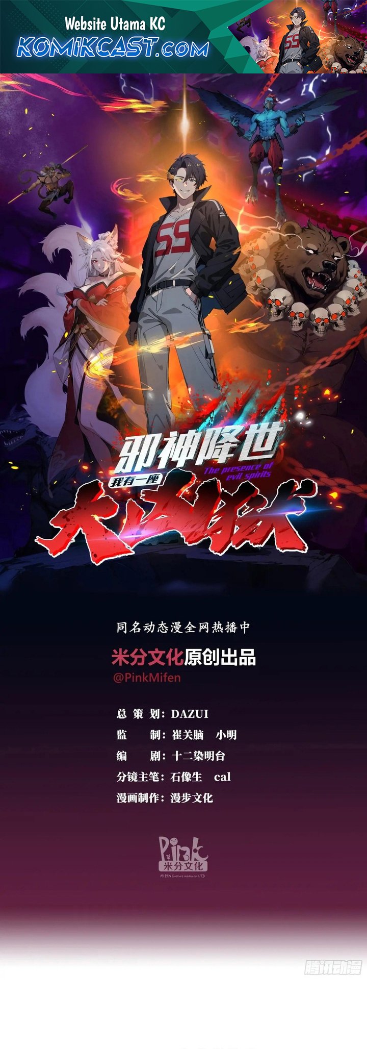The Evil God Descends, I Own Great Hell - Chapter 28 1