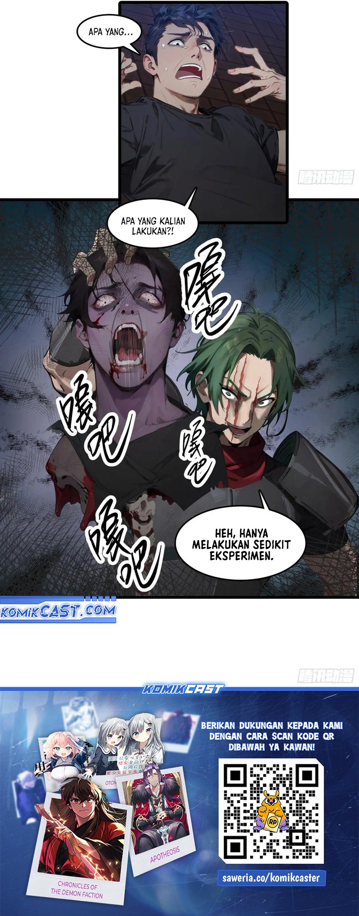 The Evil God Descends, I Own Great Hell - Chapter 28 10