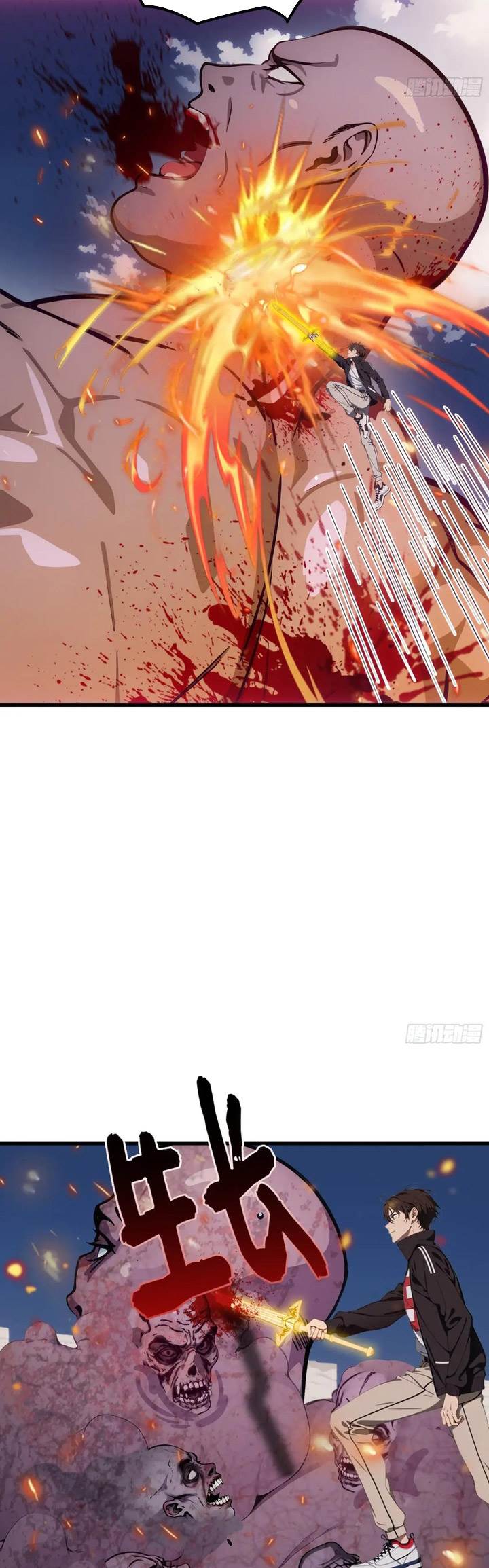 The Evil God Descends, I Own Great Hell - Chapter 61 12