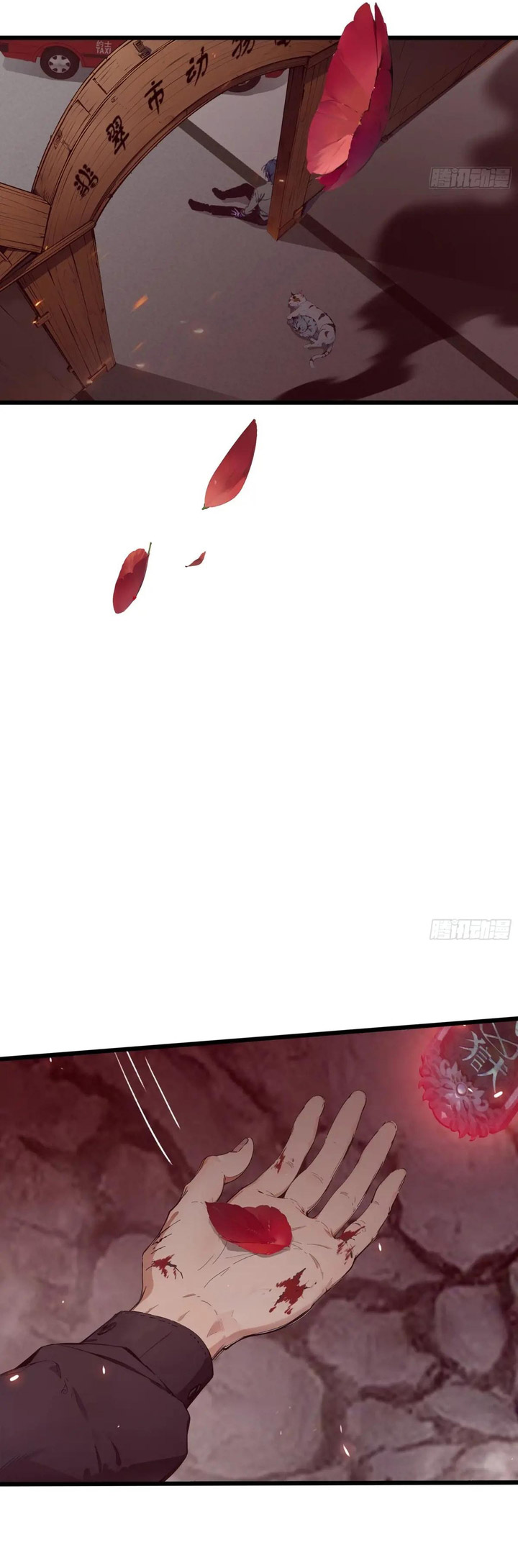 The Evil God Descends, I Own Great Hell - Chapter 53 7