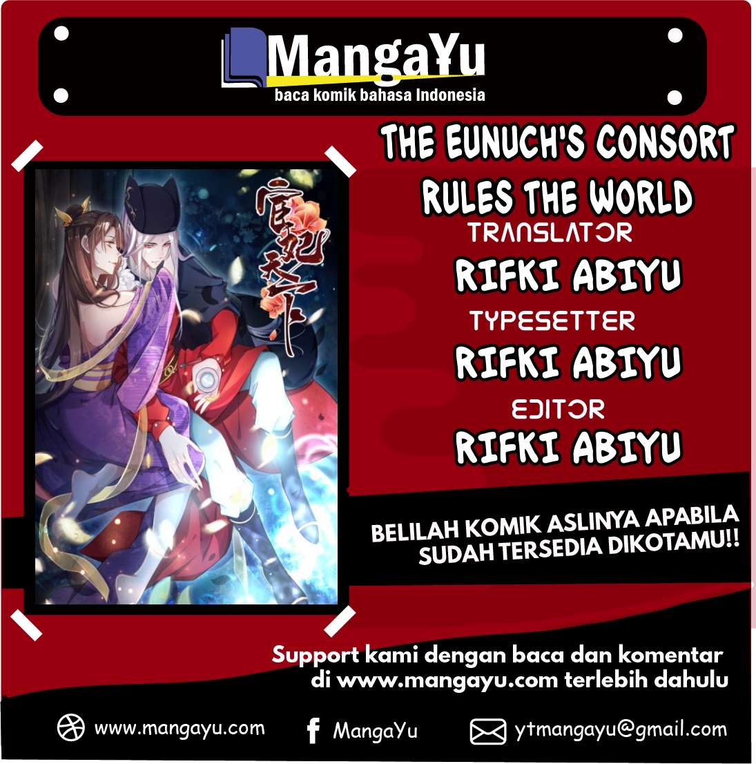 The Eunuch’s Consort Rules the World - Chapter 01 1