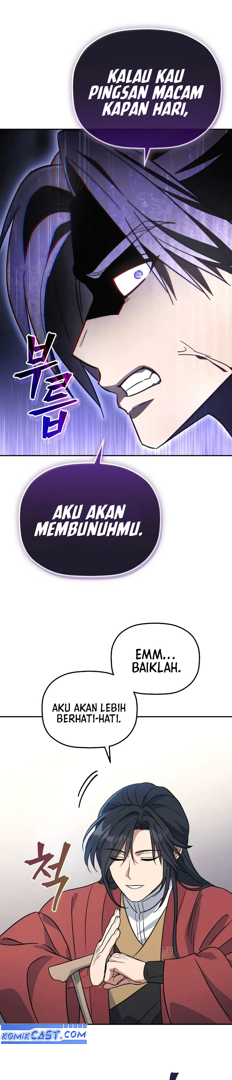 The Youngest Son of the Eunhae Merchant Group - Chapter 02 41