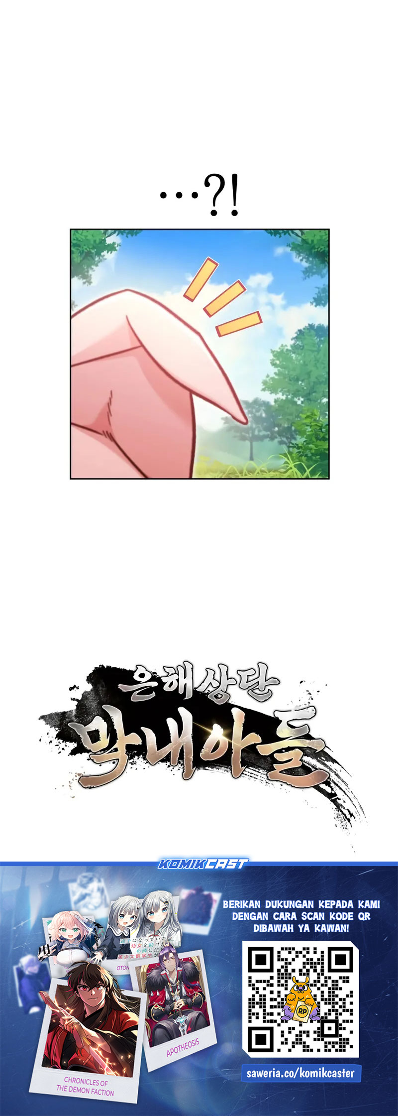 The Youngest Son of the Eunhae Merchant Group - Chapter 02 44