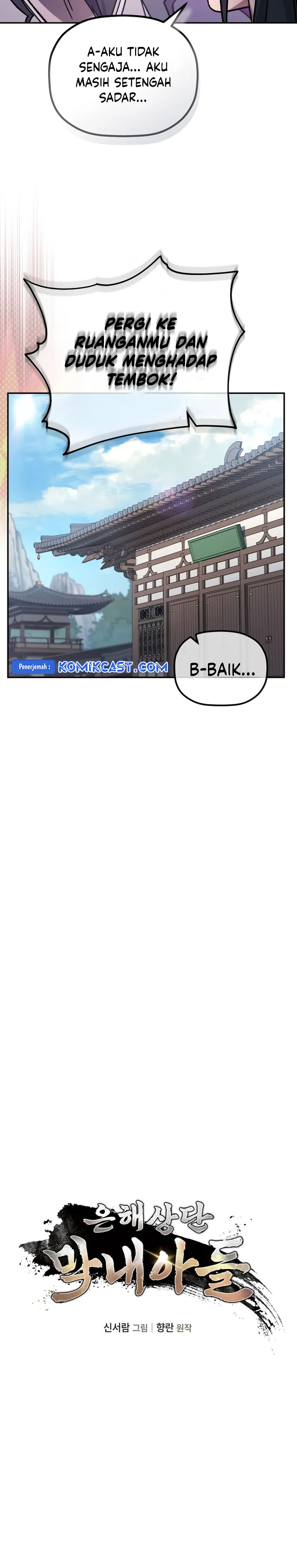 The Youngest Son of the Eunhae Merchant Group - Chapter 01 24 The Youngest Son of the Eunhae Merchant Group - Chapter 01 24