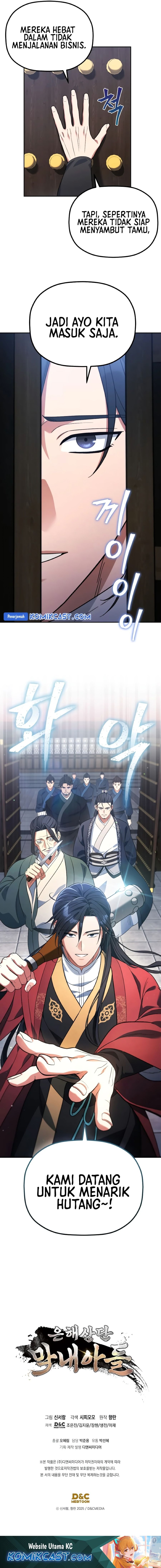 The Youngest Son of the Eunhae Merchant Group - Chapter 07 18