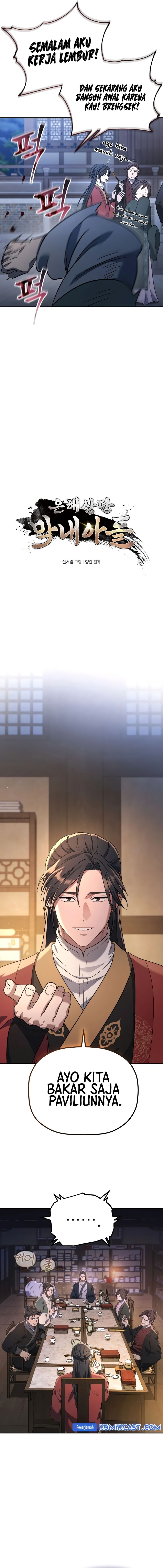 The Youngest Son of the Eunhae Merchant Group - Chapter 07 7