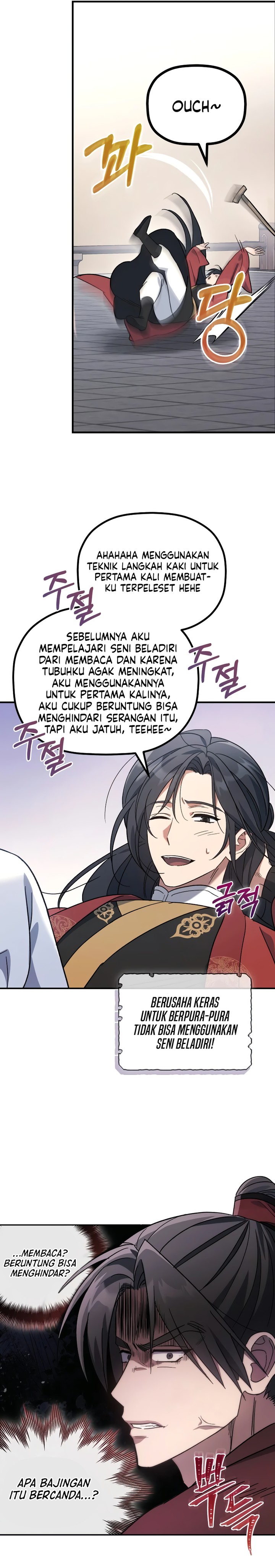The Youngest Son of the Eunhae Merchant Group - Chapter 04 14