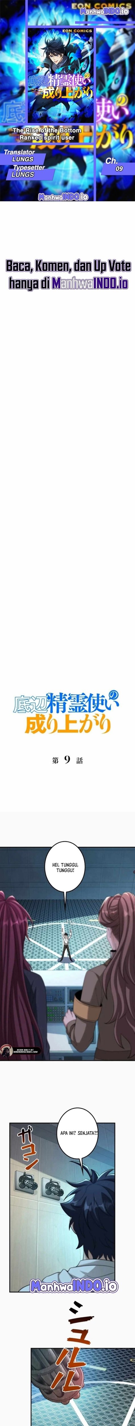 The Rise of the Bottom Ranked Spirit User - Chapter 09 1