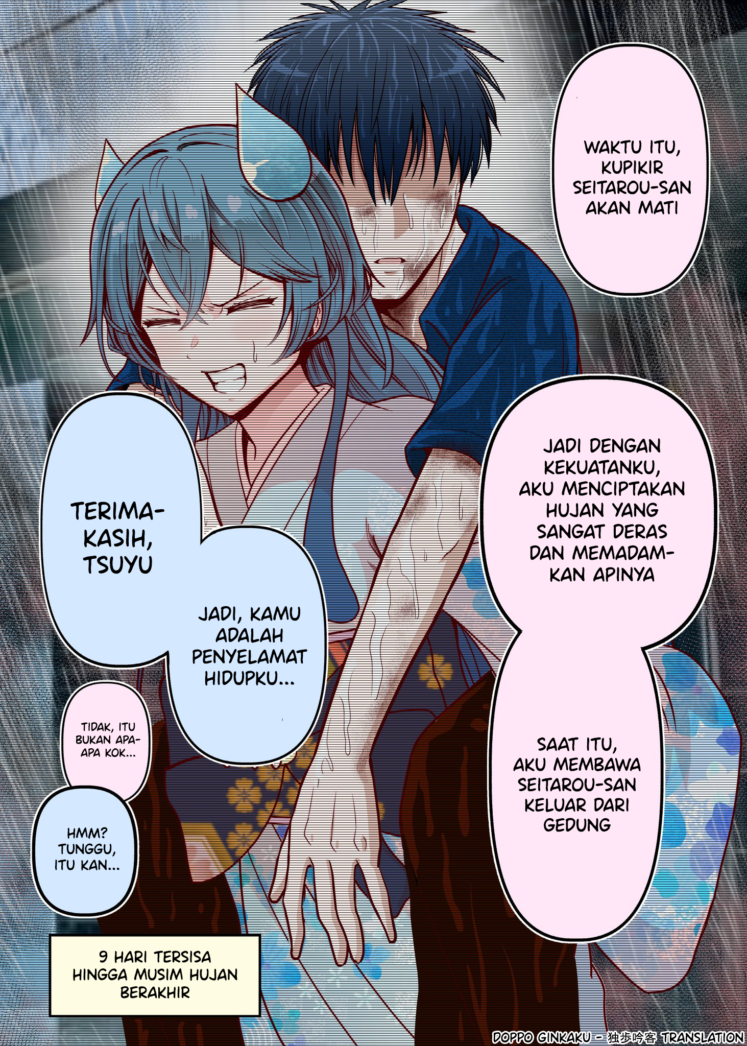 The Rain Spirit That Will Disappear in 30 Days - Chapter 22 1