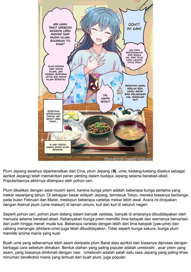 The Rain Spirit That Will Disappear in 30 Days - Chapter 31 End 7