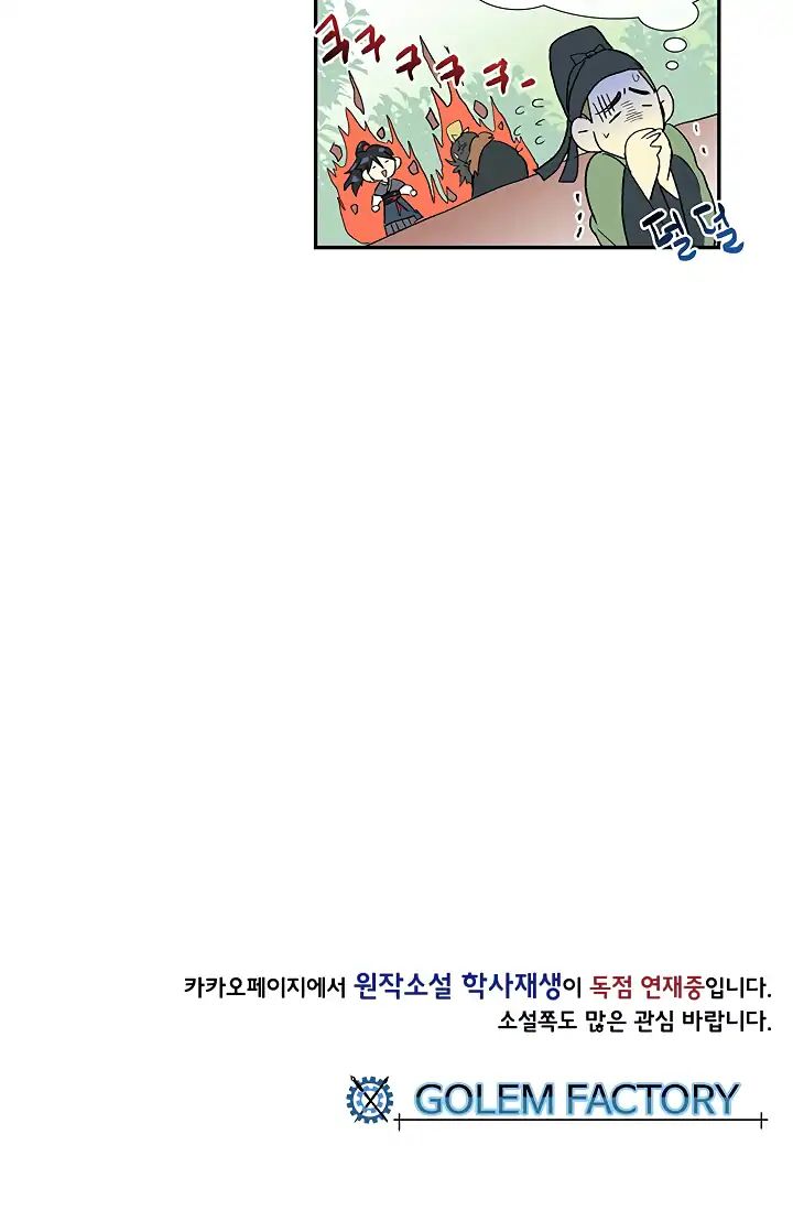 The Reincarnation of Warrior - Chapter 90 48 The Reincarnation of Warrior - Chapter 90 48