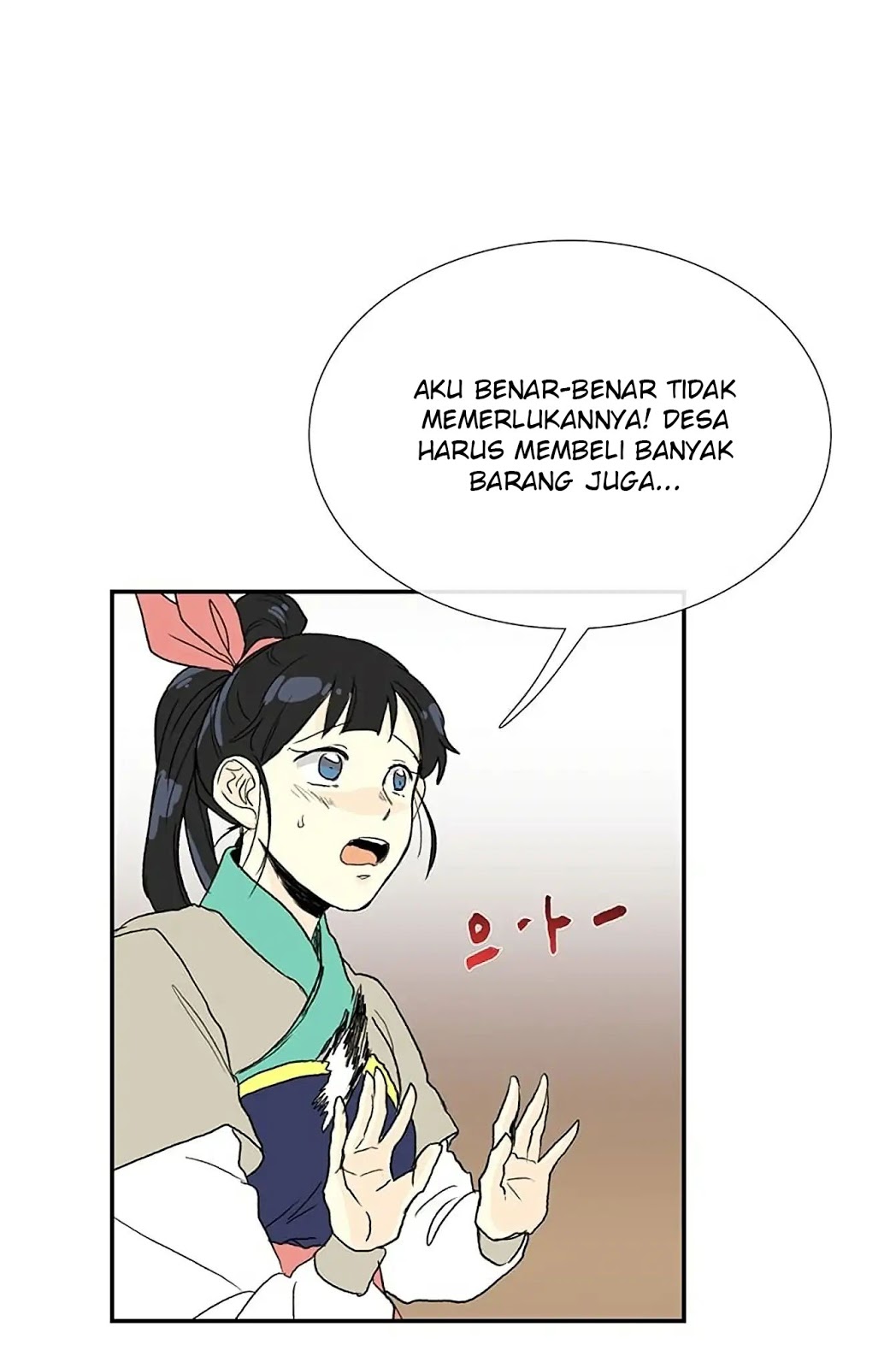 The Reincarnation of Warrior - Chapter 96 41