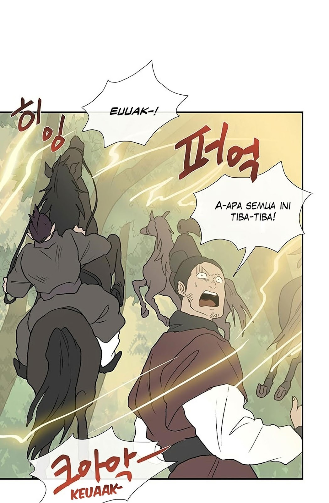 The Reincarnation of Warrior - Chapter 97 48