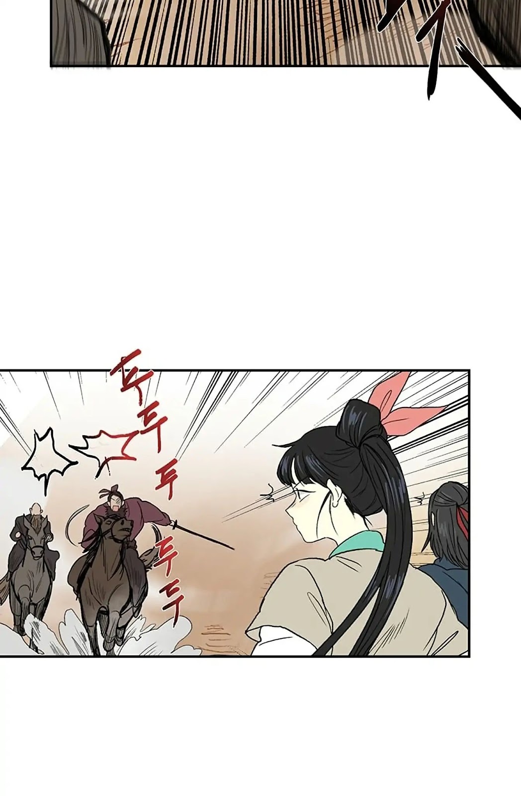 The Reincarnation of Warrior - Chapter 94 14 The Reincarnation of Warrior - Chapter 94 14