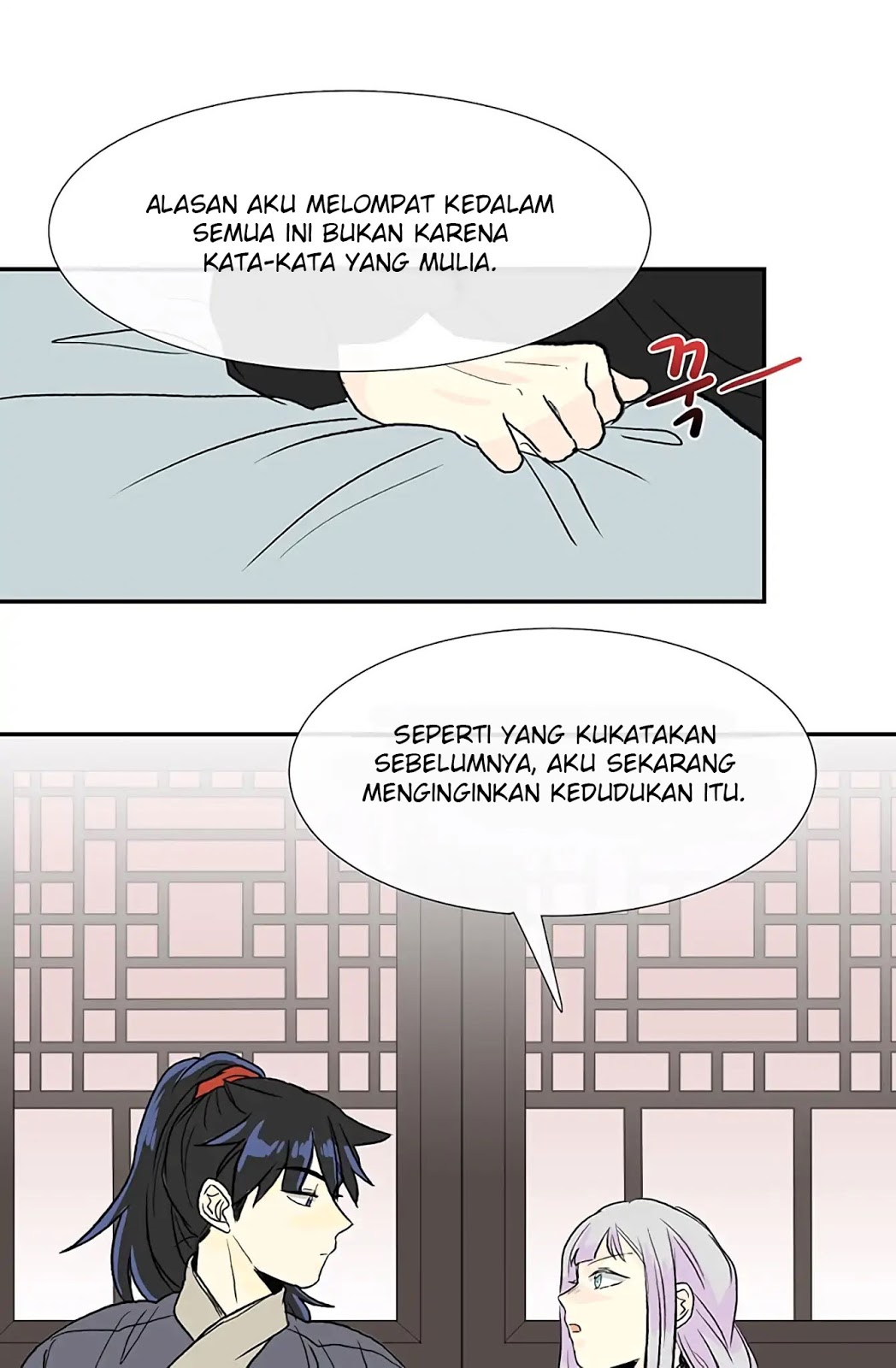 The Reincarnation of Warrior - Chapter 107 28