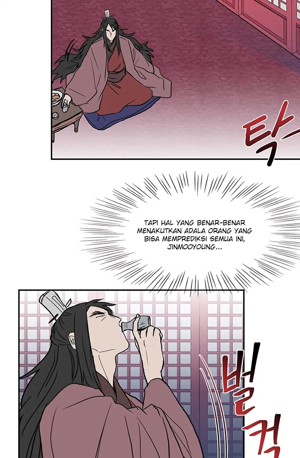 The Reincarnation of Warrior - Chapter 107 15