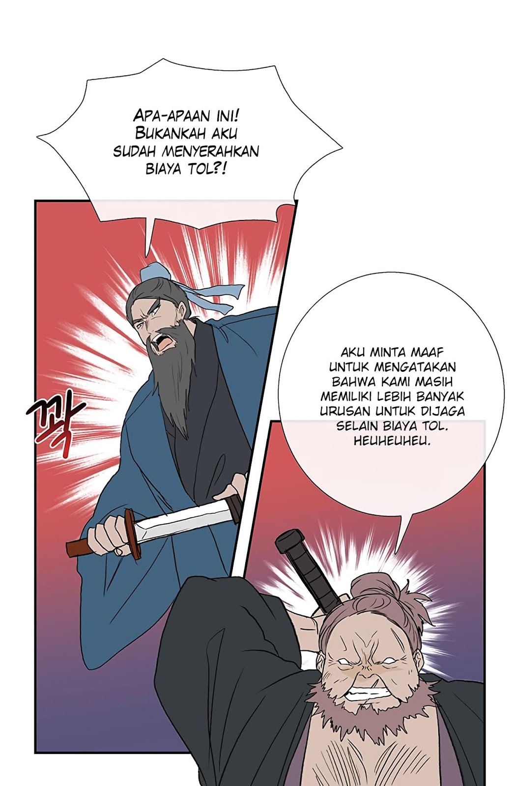 The Reincarnation of Warrior - Chapter 104 15
