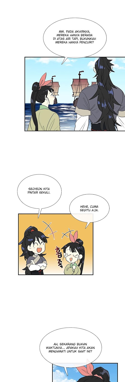 The Reincarnation of Warrior - Chapter 104 7