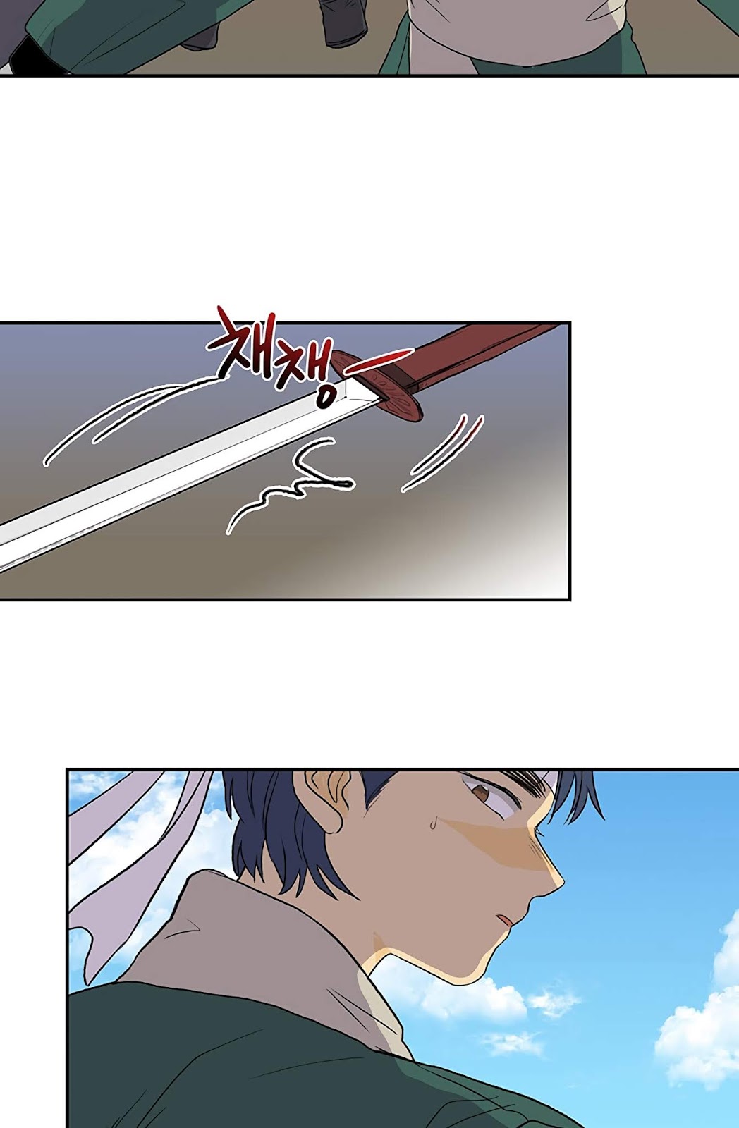 The Reincarnation of Warrior - Chapter 104 42