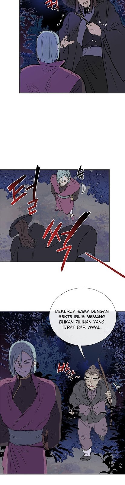 The Reincarnation of Warrior - Chapter 117 18