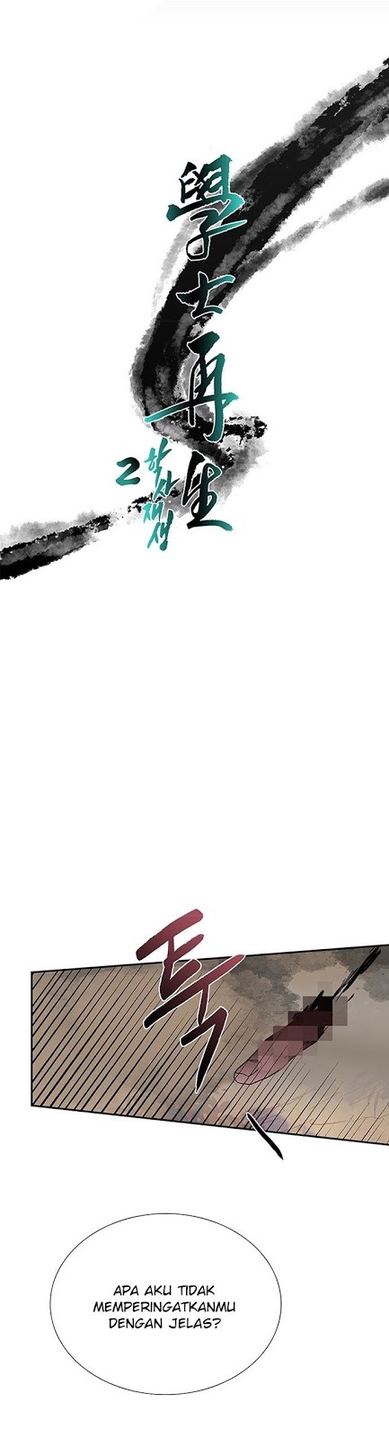 The Reincarnation of Warrior - Chapter 117 13
